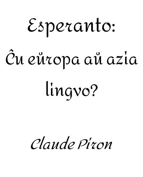 Обложка книги «Esperanto: Ĉu eŭropa aŭ azia lingvo?»