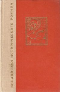 Обложка книги «Бедный негр»