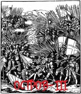 Обложка книги «Жизнь под крылом смерти...»