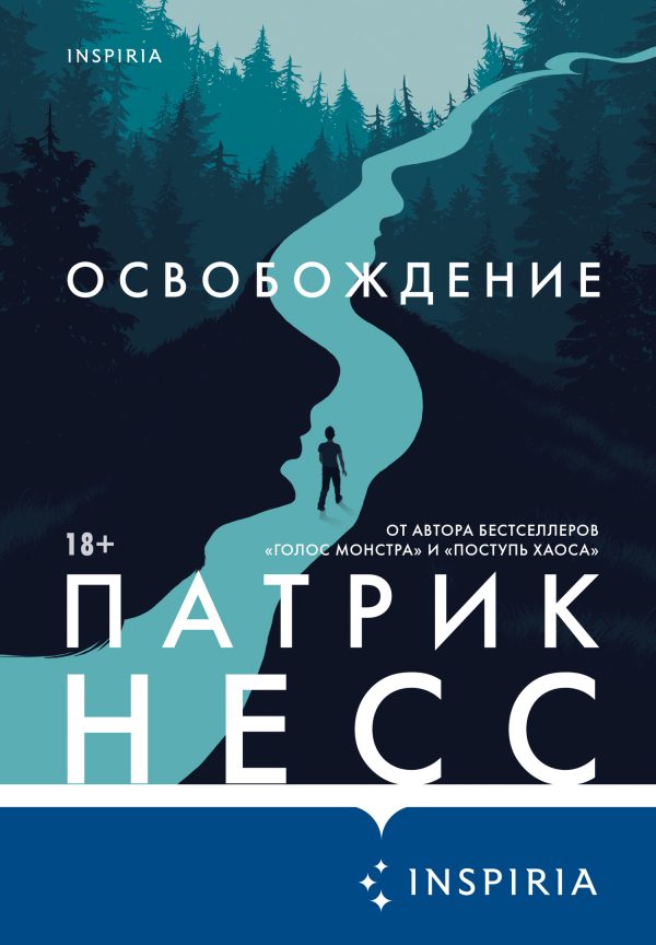 Обложка книги «Освобождение»