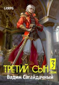 Обложка книги «В тени мертвеца»