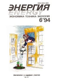 Обложка книги «Счастливая развязка»