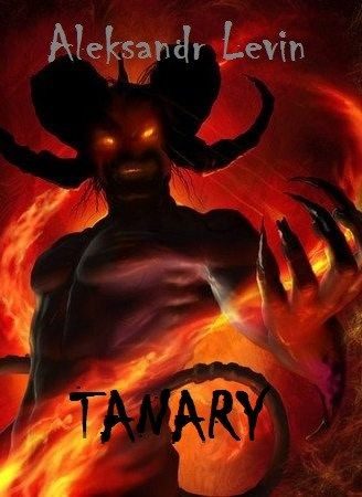 Обложка книги «Танари»