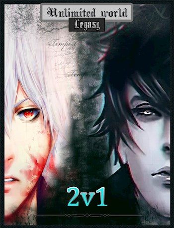 Обложка книги «2v1»