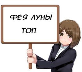 Обложка книги «Монстр или герой 6»