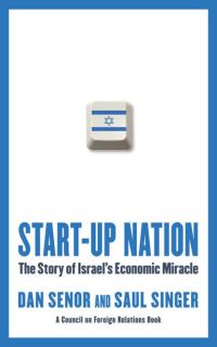 Обложка книги «Start-up Nation»