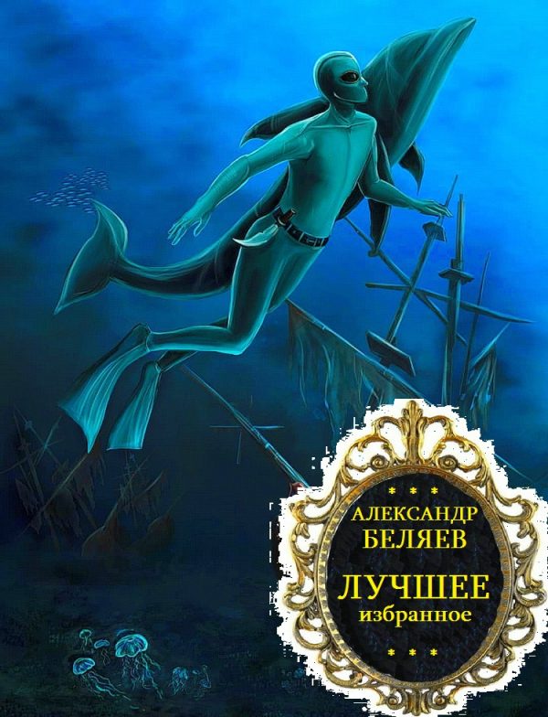 Обложка книги «Собрание сочинений в 8 томах. Книги 1-8»