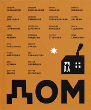 Обложка книги «Бесполезное»