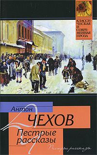 Обложка книги «Шведская спичка»