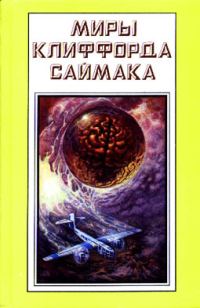 Обложка книги ««Сделай сам»»