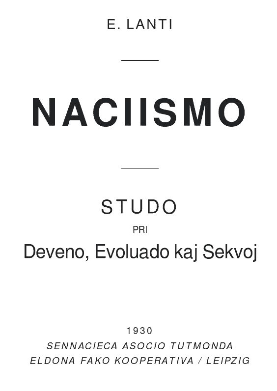Обложка книги «Naciismo: studo pri deveno, evoluado kaj sekvoj»