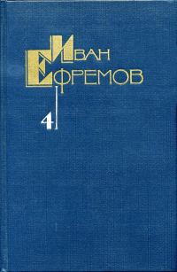 Обложка книги «Том 4. Лезвие бритвы»