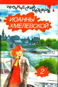Обложка книги «Всё красное. Проклятое наследство»