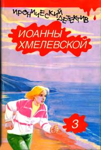 Обложка книги «Лесь. Роман века»