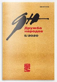 Обложка книги «Время сомнамбул»