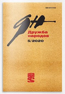 Обложка книги «Время сомнамбул»