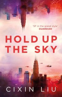 Обложка книги «Hold Up the Sky»
