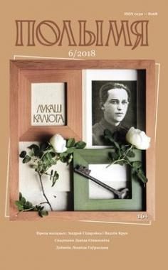 Обложка книги «…І прыдбаў гэты дом»