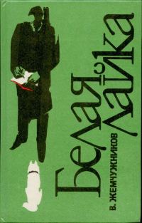 Обложка книги «Поговорим, как мужчины»