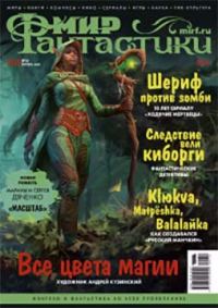Обложка книги «Масштаб»