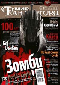 Обложка книги «Эпиграфы-минутки»