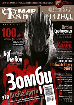 Обложка книги «Эпиграфы-минутки»