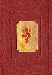 Обложка книги «Сочинения»