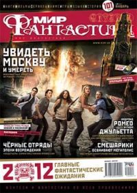 Обложка книги «Эпиграфы-минутки»