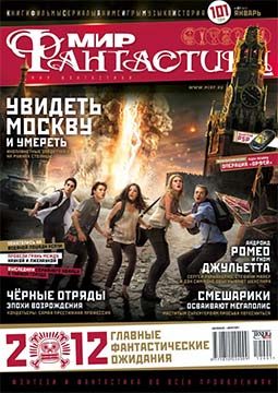 Обложка книги «Эпиграфы-минутки»