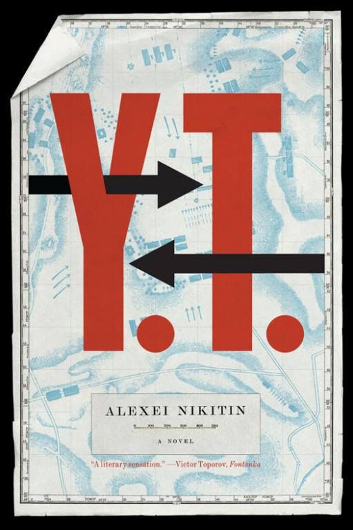 Обложка книги «Y.T.»
