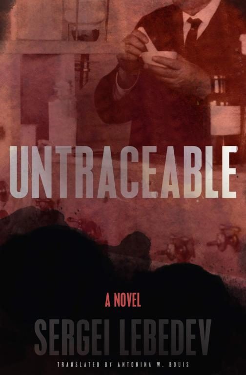 Обложка книги «Untraceable»
