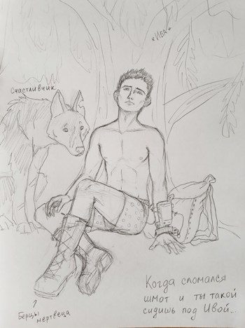 Обложка книги «Как поставить точку»