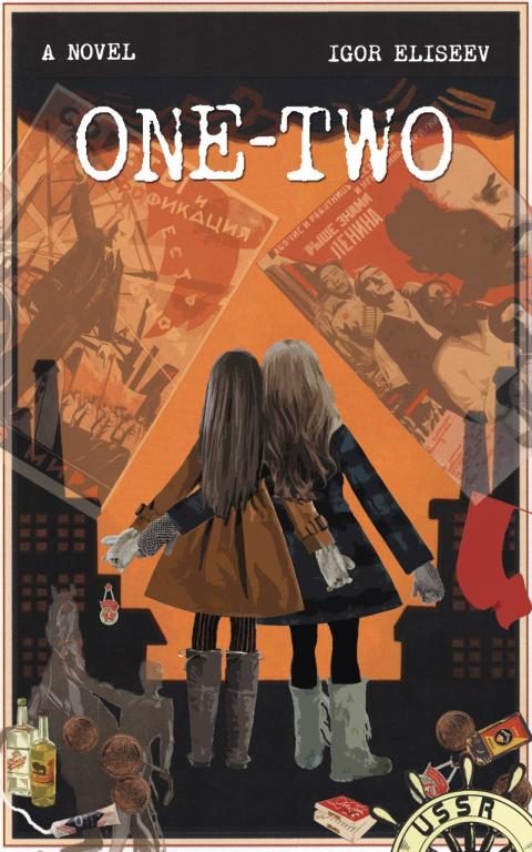 Обложка книги «One-Two»