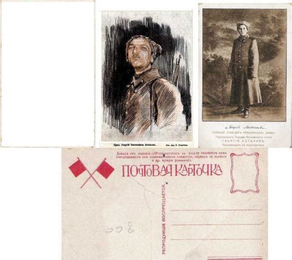 Обложка книги «Большевизм — естественная основа России»