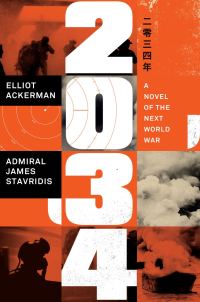 Обложка книги «2034: A Novel of the Next World War»