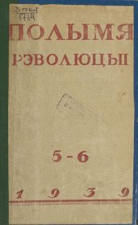 Обложка книги «Арляня»