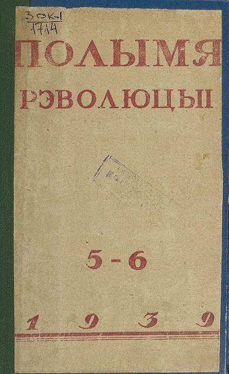 Обложка книги «Арляня»