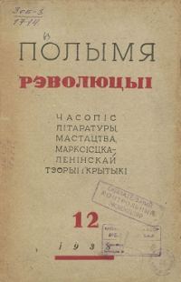 Обложка книги «Анатомія»