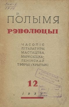 Обложка книги «Анатомія»
