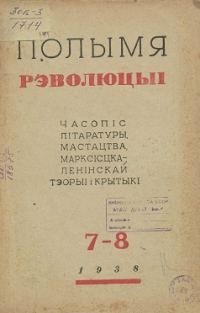 Обложка книги «Трое»