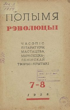 Обложка книги «Трое»