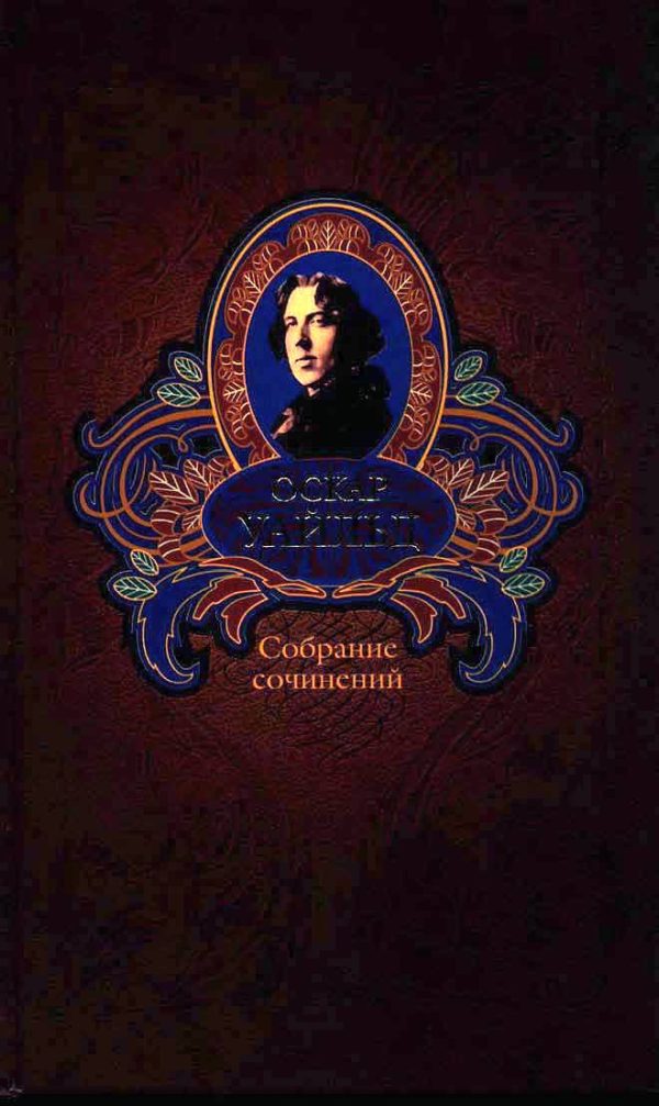 Обложка книги «Том 2»