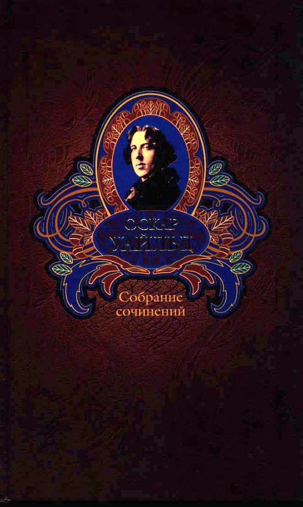 Обложка книги «Том 3»