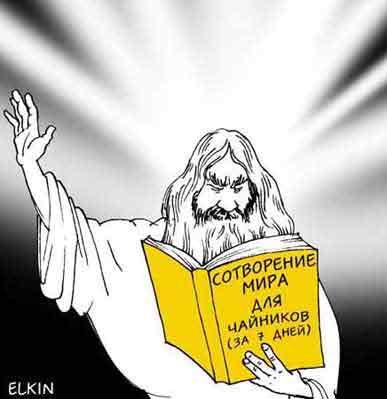 Обложка книги «Чорна магія для „чайників”.»