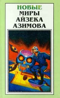 Обложка книги «Глубина»