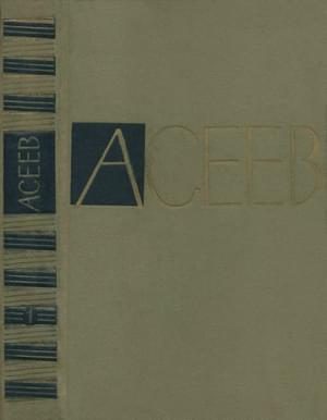 Обложка книги «Том 1. Стихотворения и поэмы 1910-1927»