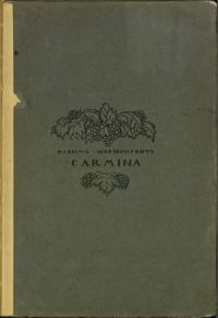 Обложка книги «Carmina»