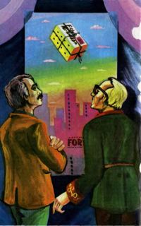 Обложка книги «Марки страны Эльдорадо»