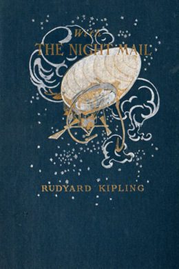 Обложка книги «With The Night Mail»