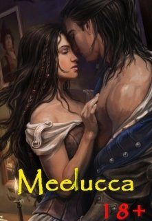Обложка книги «Мелисса»